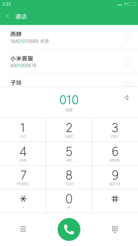 【你的吻】iOS高清版（好评返红包+ iPhone Plus图标适配+ iMac高清壁纸） screenshot