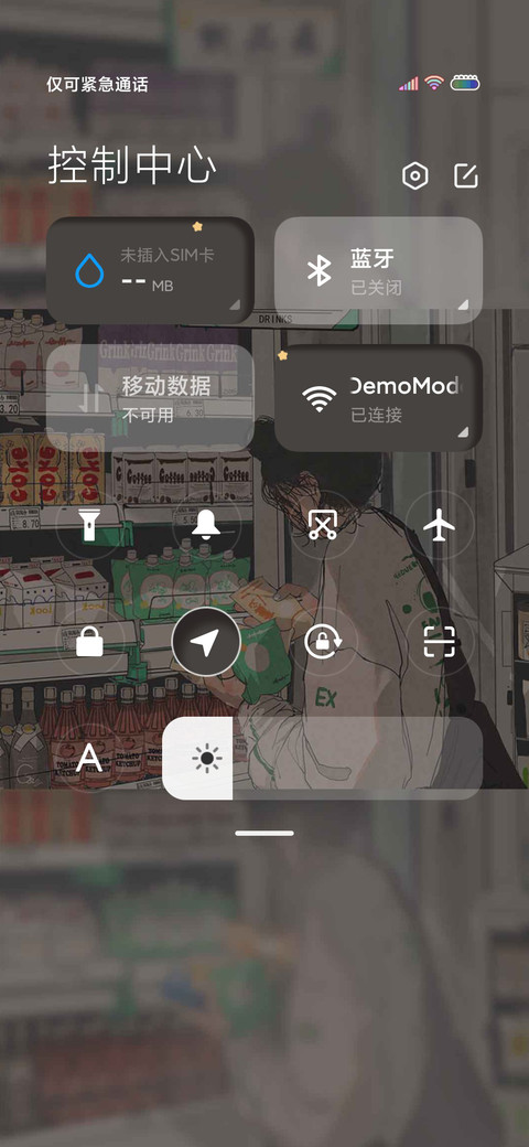 喜欢你的模样 screenshot