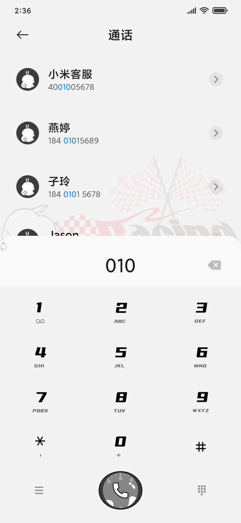 流氓兔得意的飘 screenshot