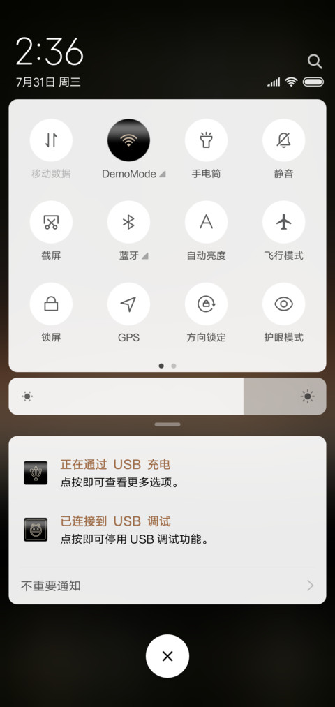 原野 screenshot