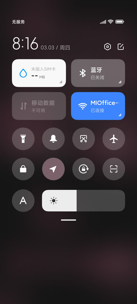 粉红兔女孩 screenshot