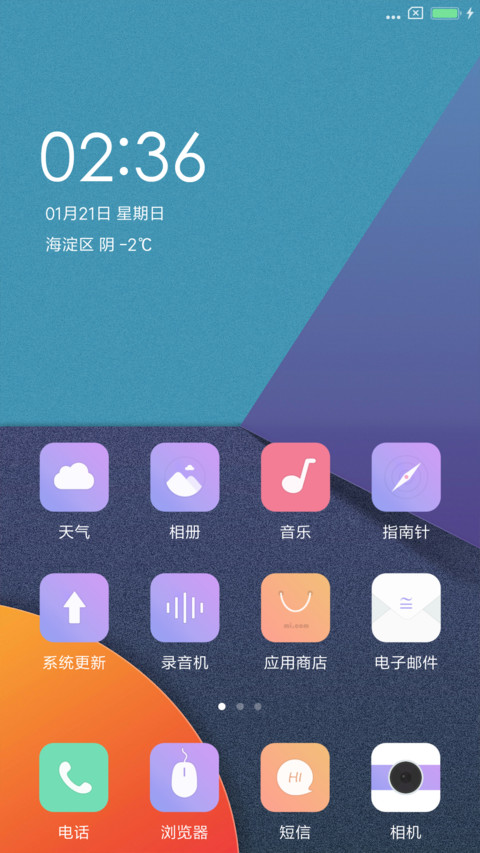 原色 screenshot