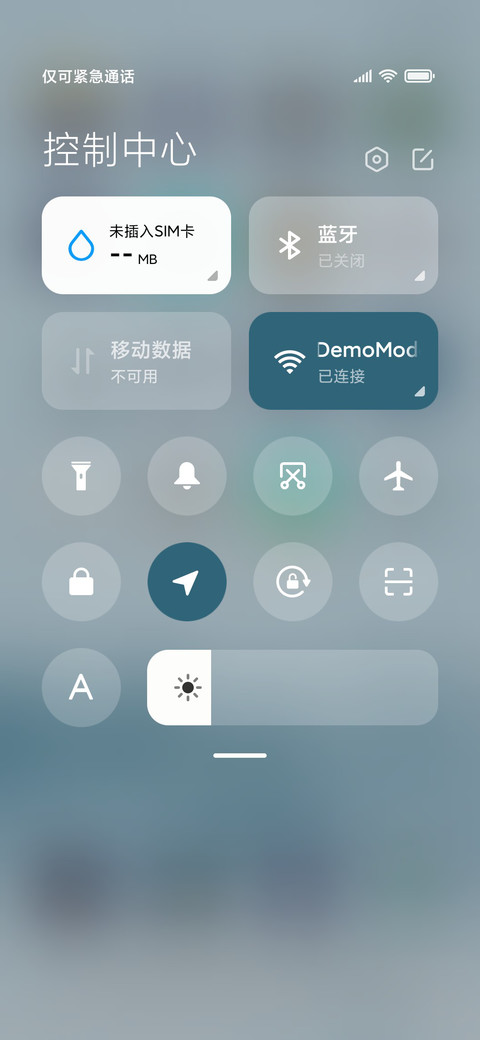 玄冬 screenshot