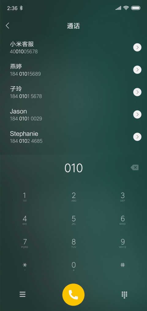 毕业季 screenshot