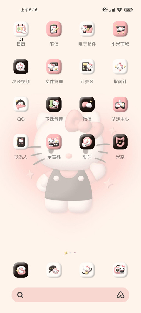 凯蒂猫 探头可爱3D screenshot