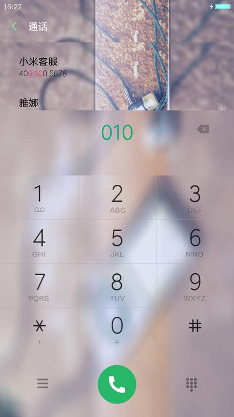 （好评送爱奇艺VIP）挥不去的思念 screenshot