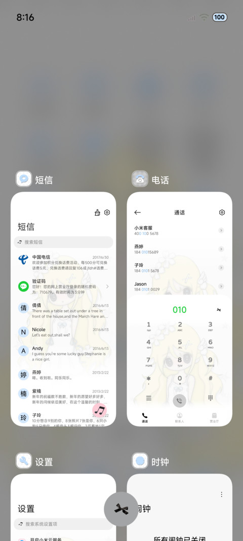 韩风模糊 治愈少女 screenshot
