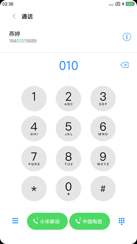 超级iphone X screenshot
