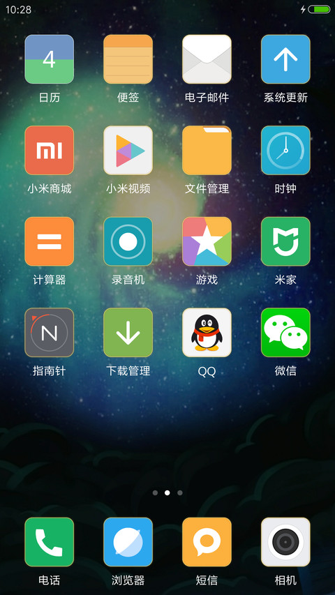 长生不死 奈我何哉“腾讯动漫” screenshot
