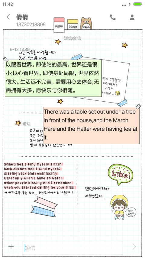Q 点调皮萌萌酱(iOS+控制中心+自由桌面） screenshot
