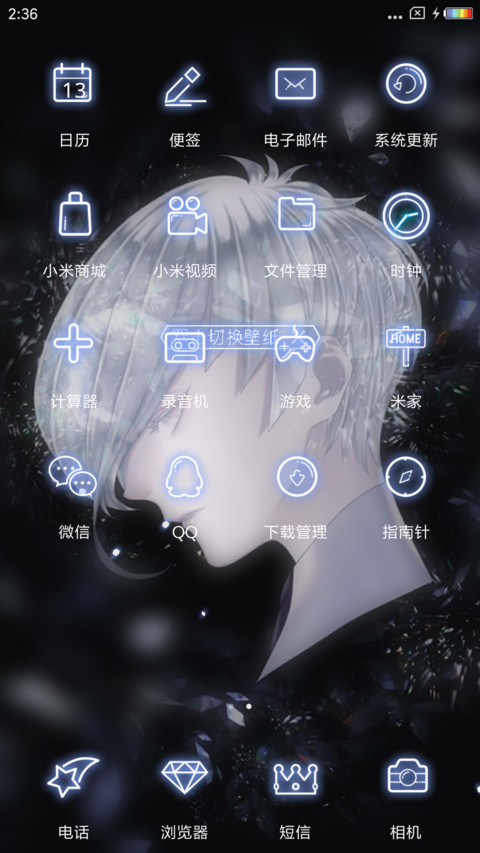 宝石之国 screenshot