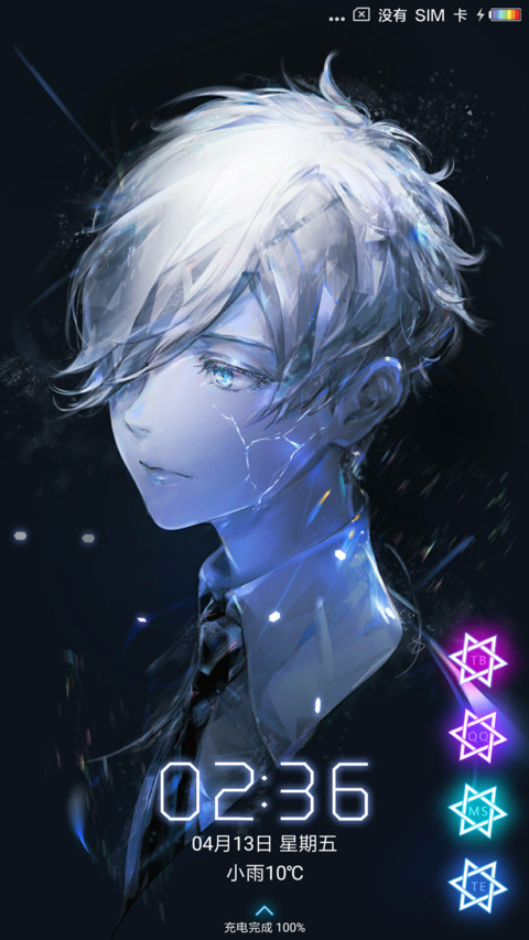 宝石之国 screenshot