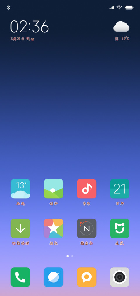 蝉羽什么色号 screenshot