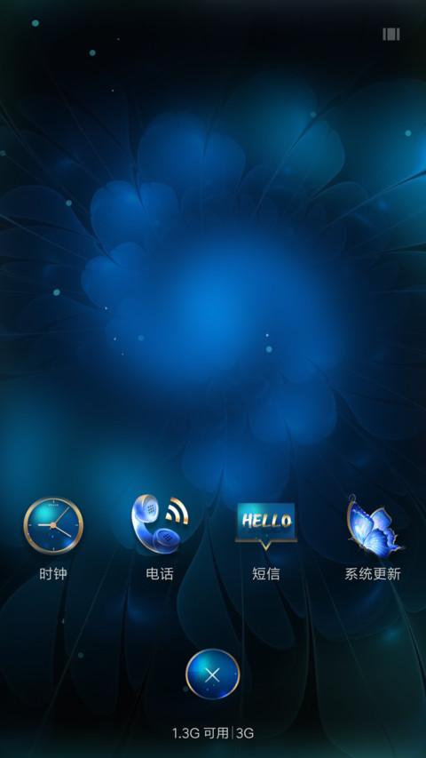 星盘兰缪 screenshot