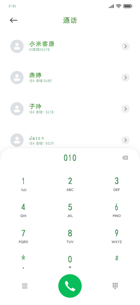 彼岸花的恋爱 screenshot