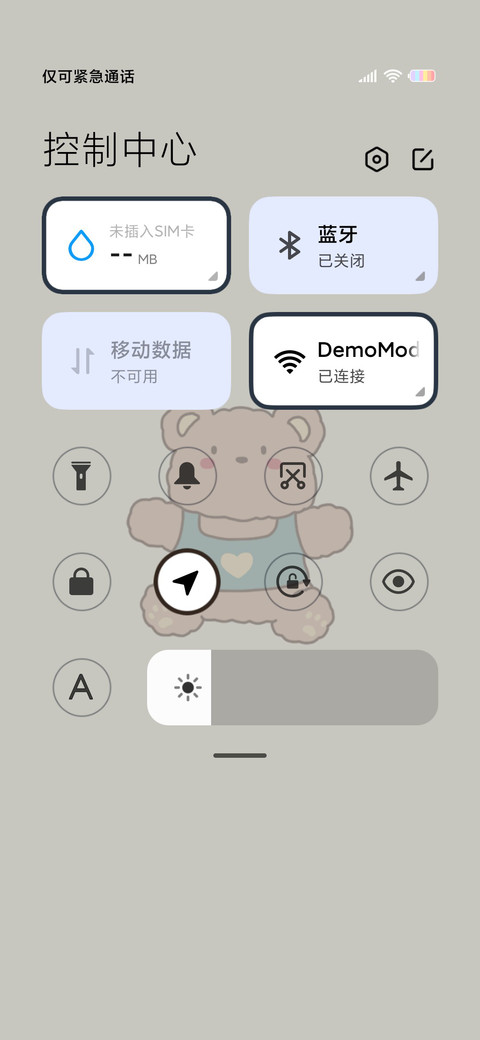 咬一口小软糖 screenshot