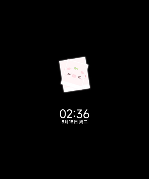 动态 萌猪颜文字 screenshot