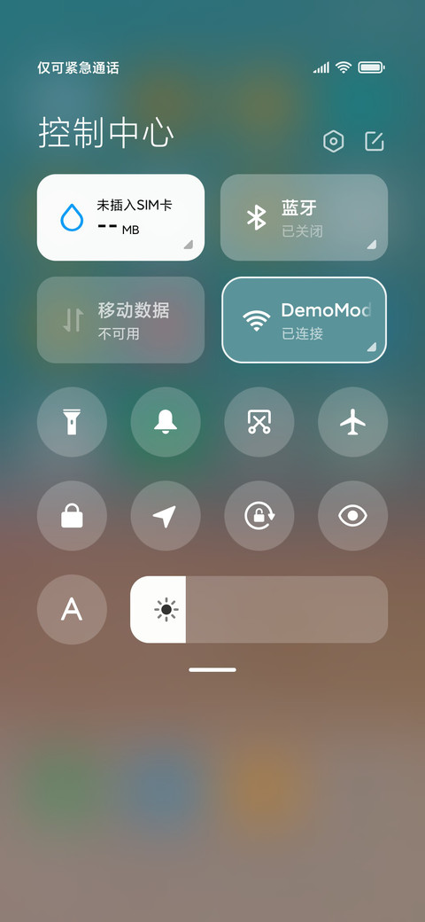 海 screenshot