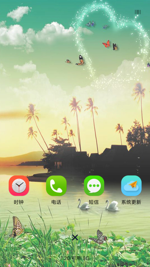 轻轻河边草 screenshot