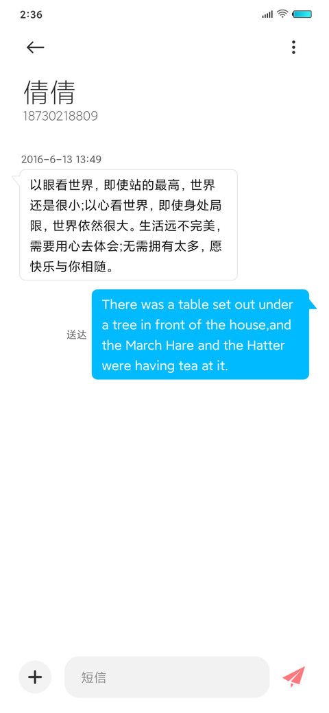 简彩 screenshot
