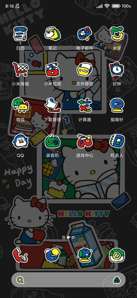 凯蒂猫多彩复古贴纸 screenshot