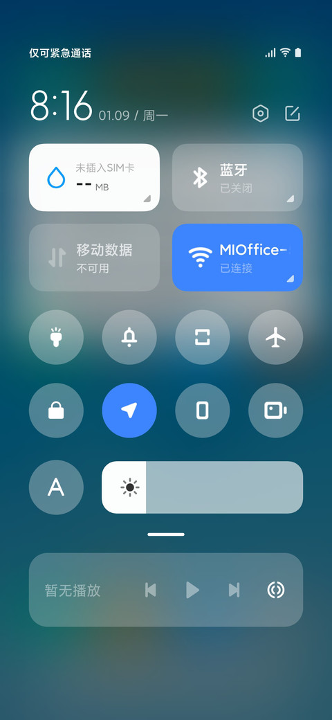 却步 screenshot