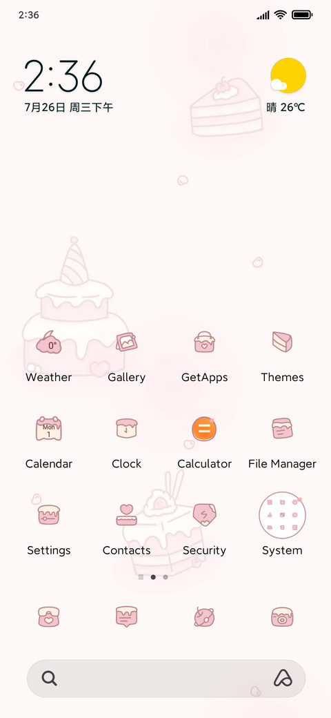 Eat cream cake screenshot