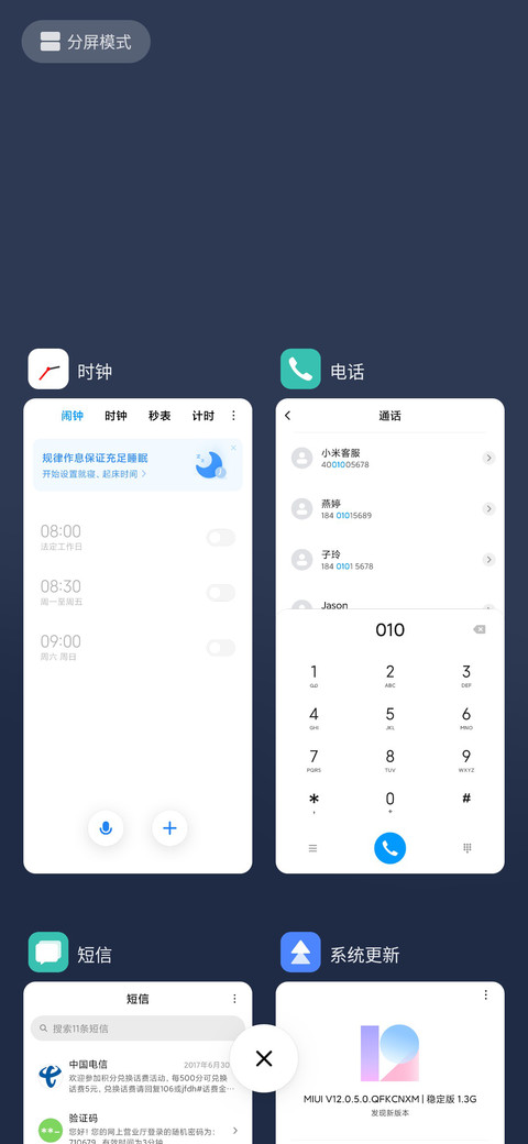 简约 UI screenshot