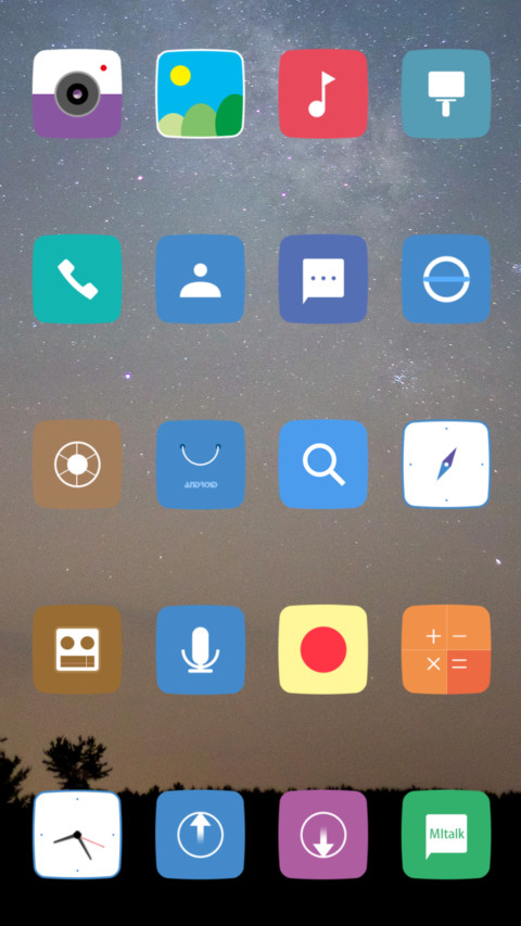 夙夜晨星 screenshot