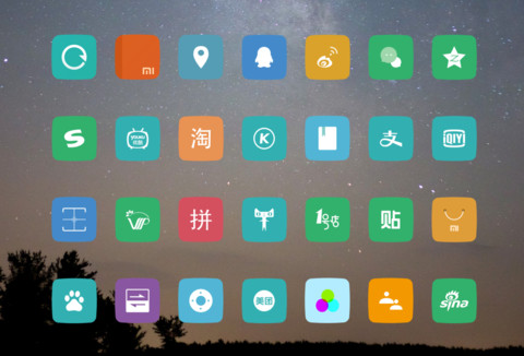 夙夜晨星 screenshot