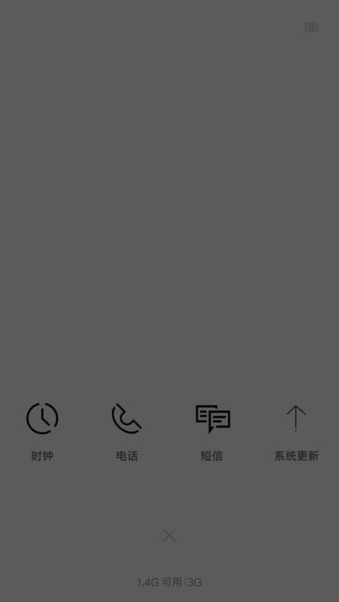 白，线 screenshot