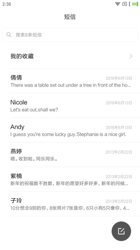 白，线 screenshot