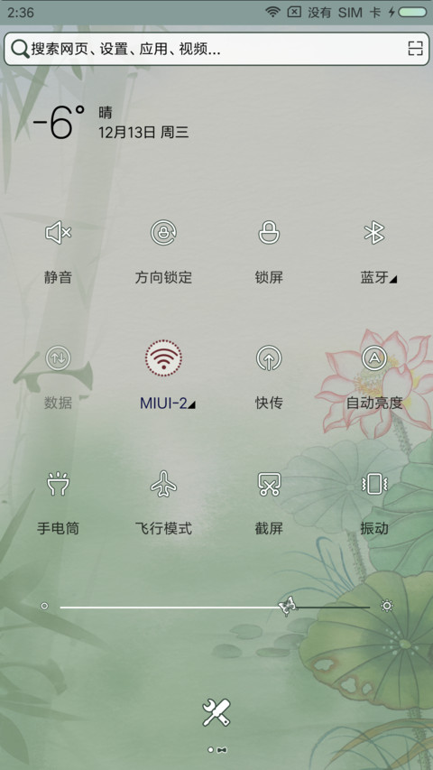 花是古人诗 screenshot