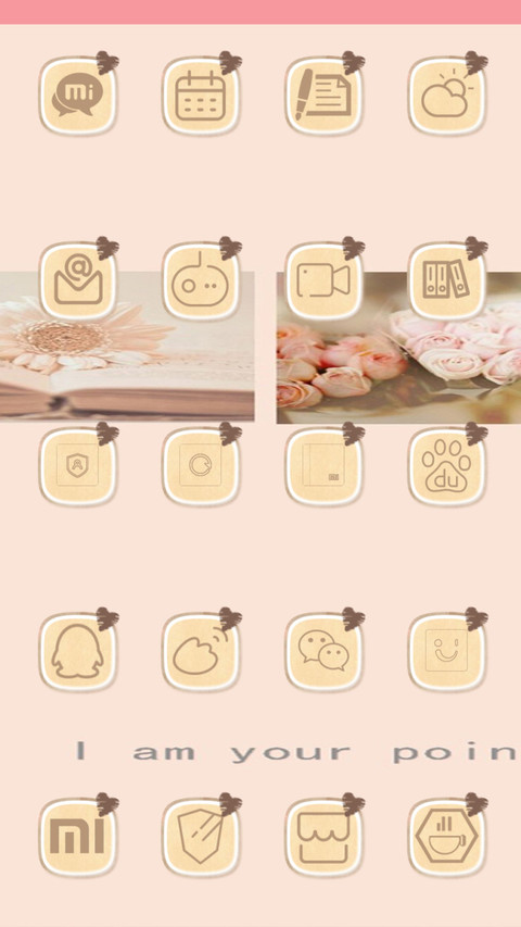 简美 screenshot