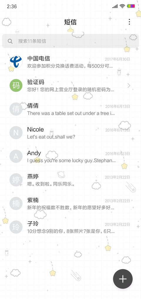 Nano screenshot