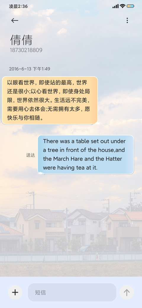 云里 云端 screenshot