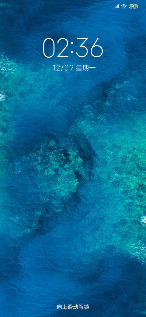 极简蓝海 screenshot