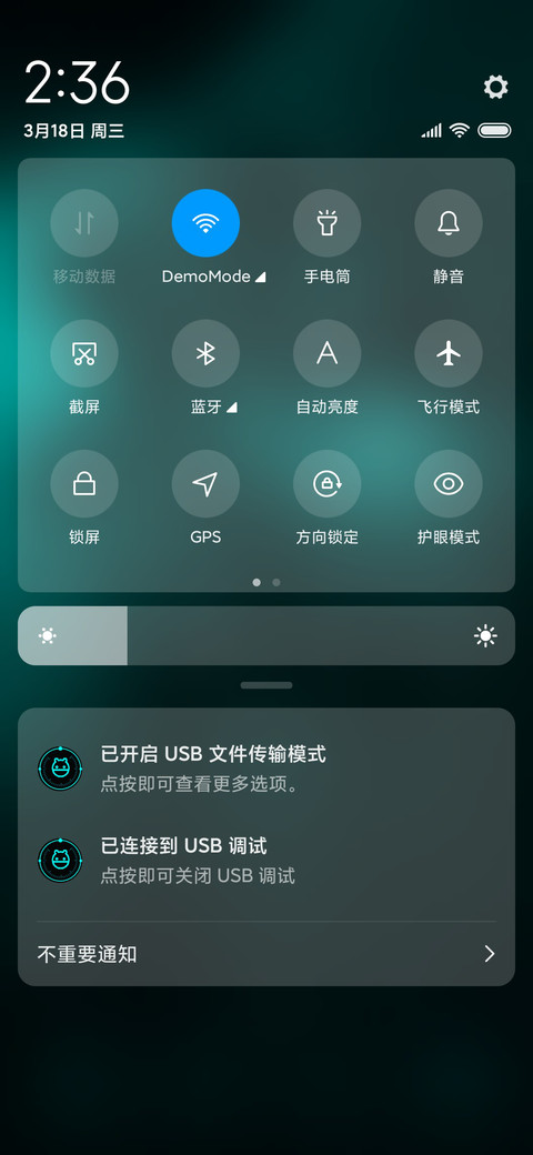 无尽の探索 screenshot