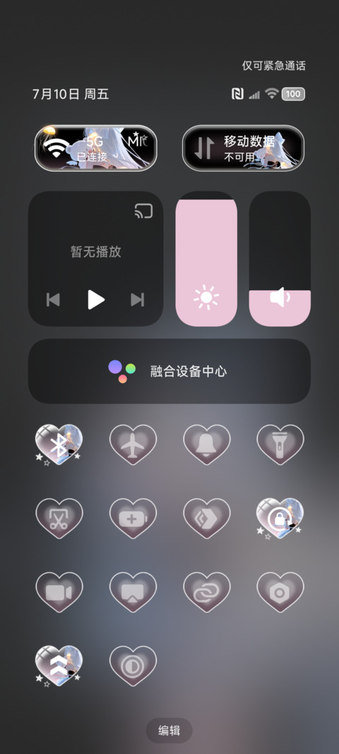 我困在思绪的海涂鸦 screenshot
