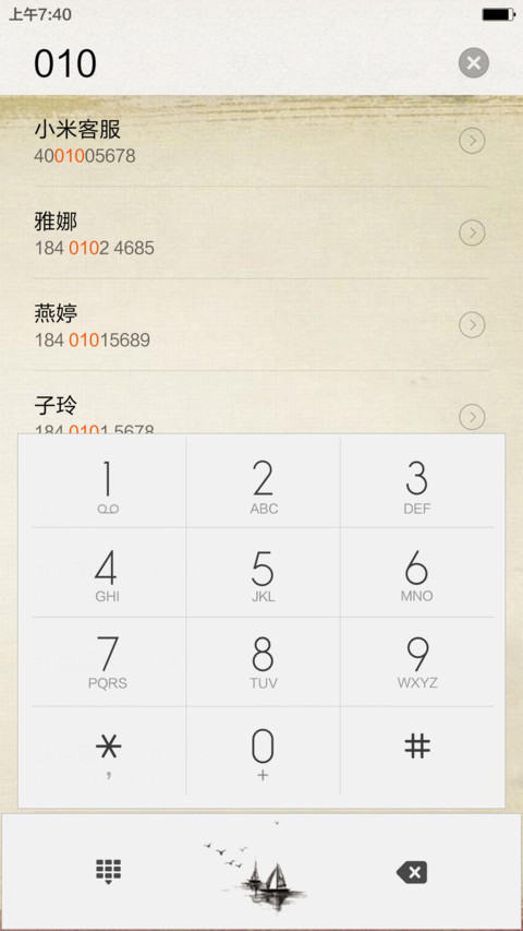 梦里水乡(全图标+锁屏歌词)pro版 screenshot