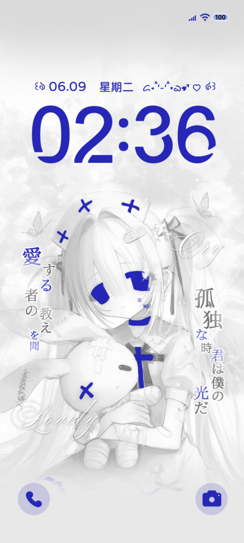 OS简约自由之蓝 screenshot