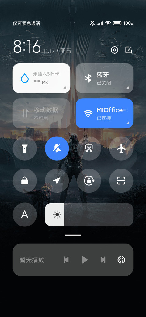 星球：重启 screenshot