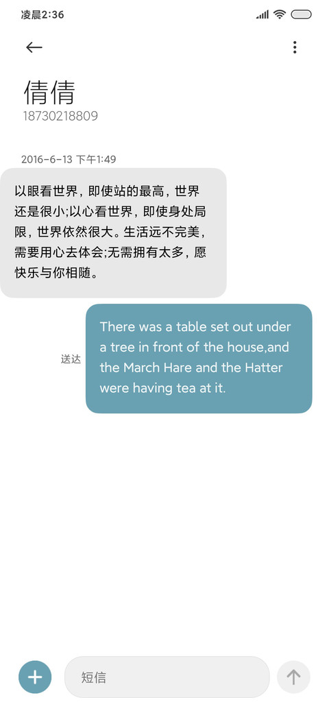 极简景深 护眼 screenshot