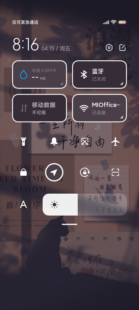 光影文字贴纸 screenshot
