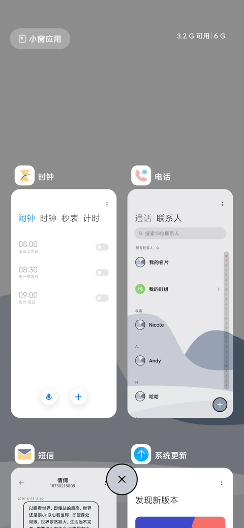高级质感组 screenshot