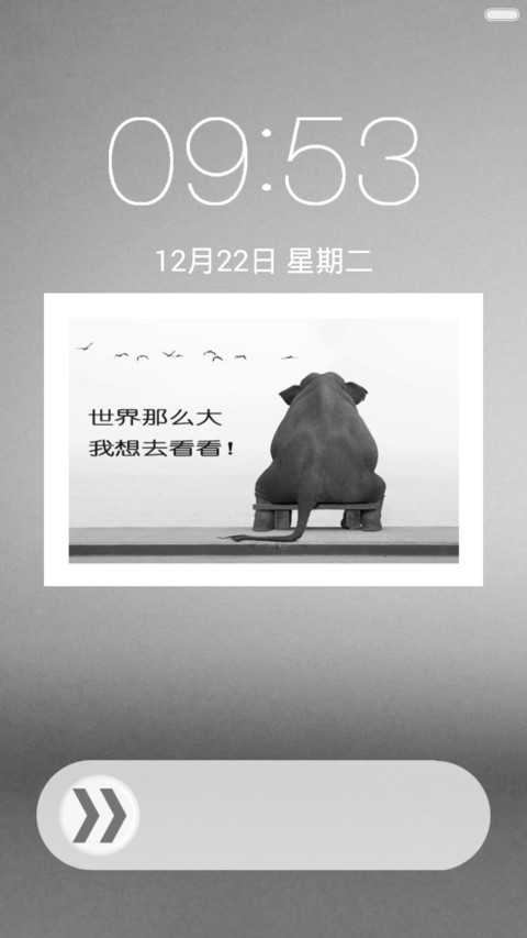 黑色的灰 screenshot