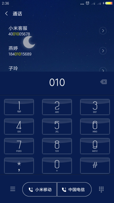 夕阳无限好 screenshot