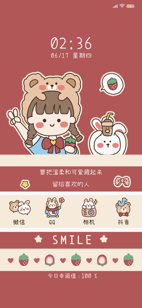 限定萌宠 screenshot
