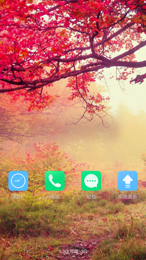 轻 秋 screenshot
