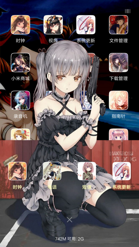 歌姬2 screenshot